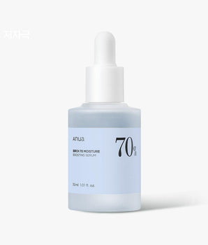 Birch 70 Moisture Boosting Serum 30ml