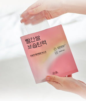 Red Rice Moisture Firming Wrapping Mask 10ea