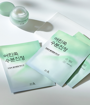 Pure Artemisia Calming Wrapping Mask 10ea